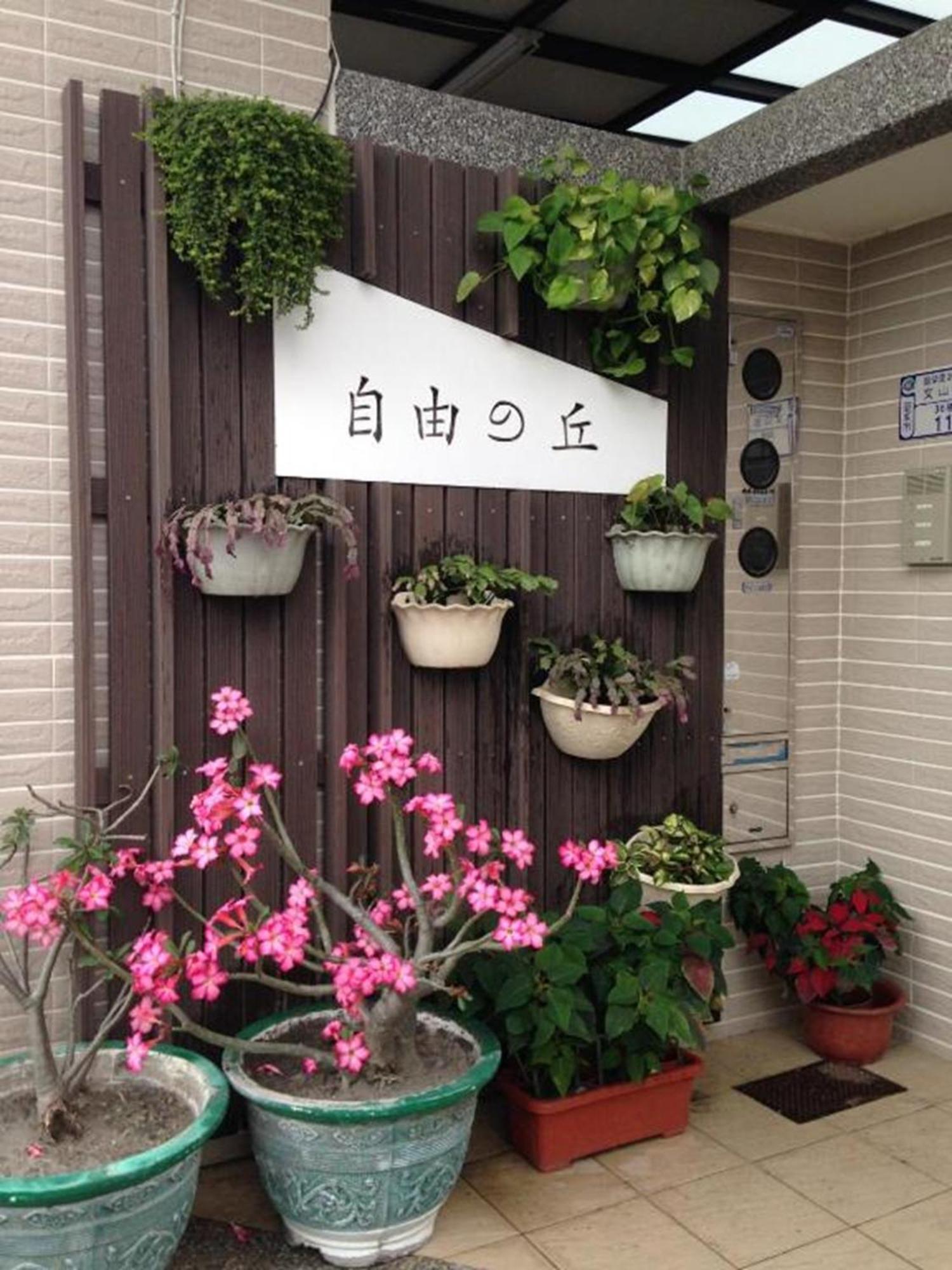 自由之丘民宿 L 寵物友善 T'ai-tung Extérieur photo