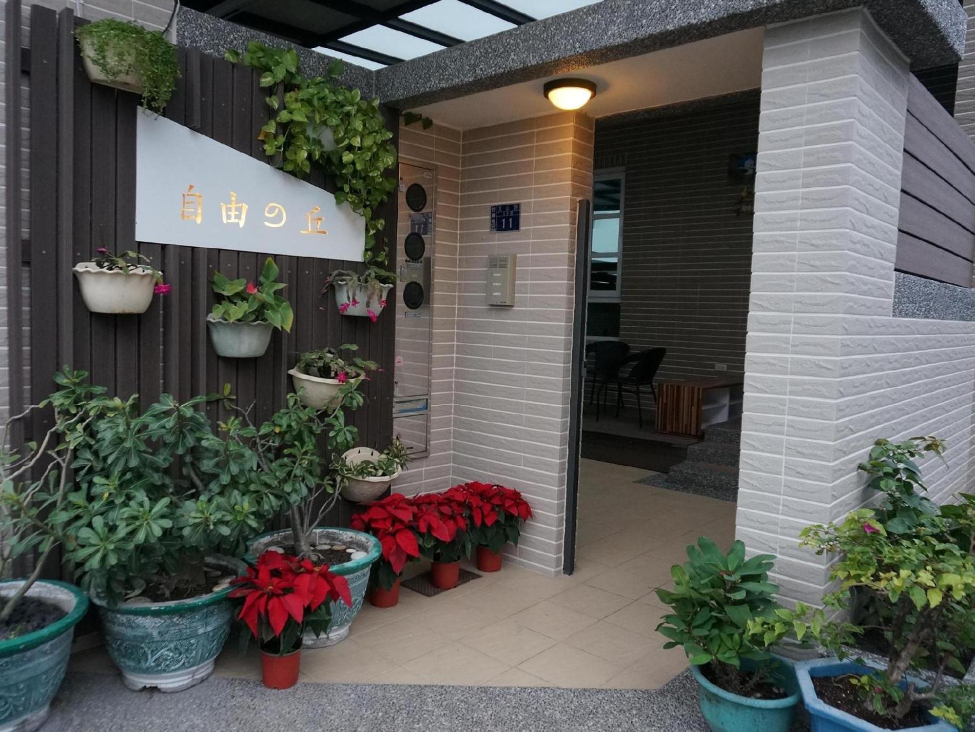 自由之丘民宿 L 寵物友善 T'ai-tung Extérieur photo
