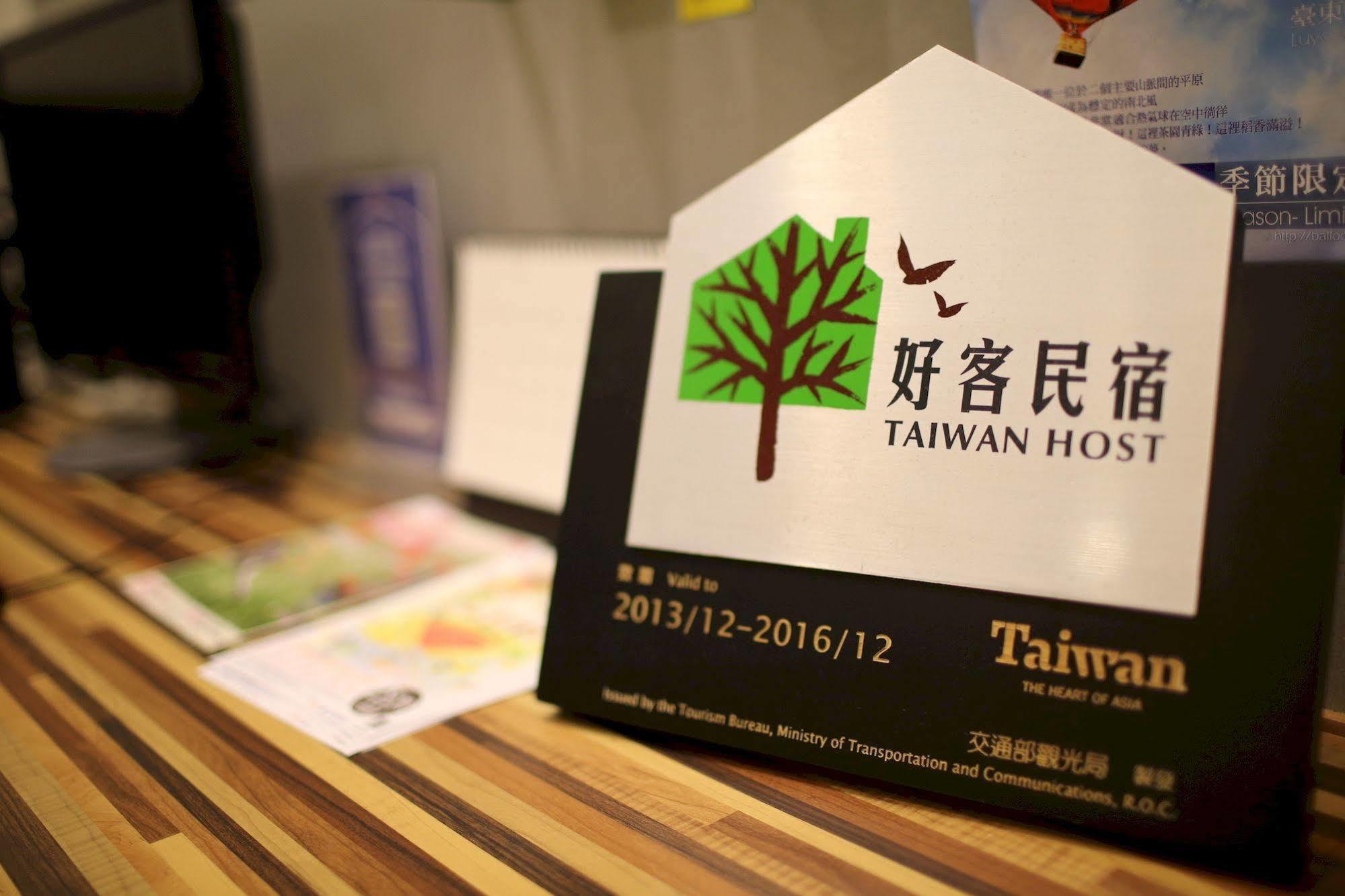 自由之丘民宿 L 寵物友善 T'ai-tung Extérieur photo